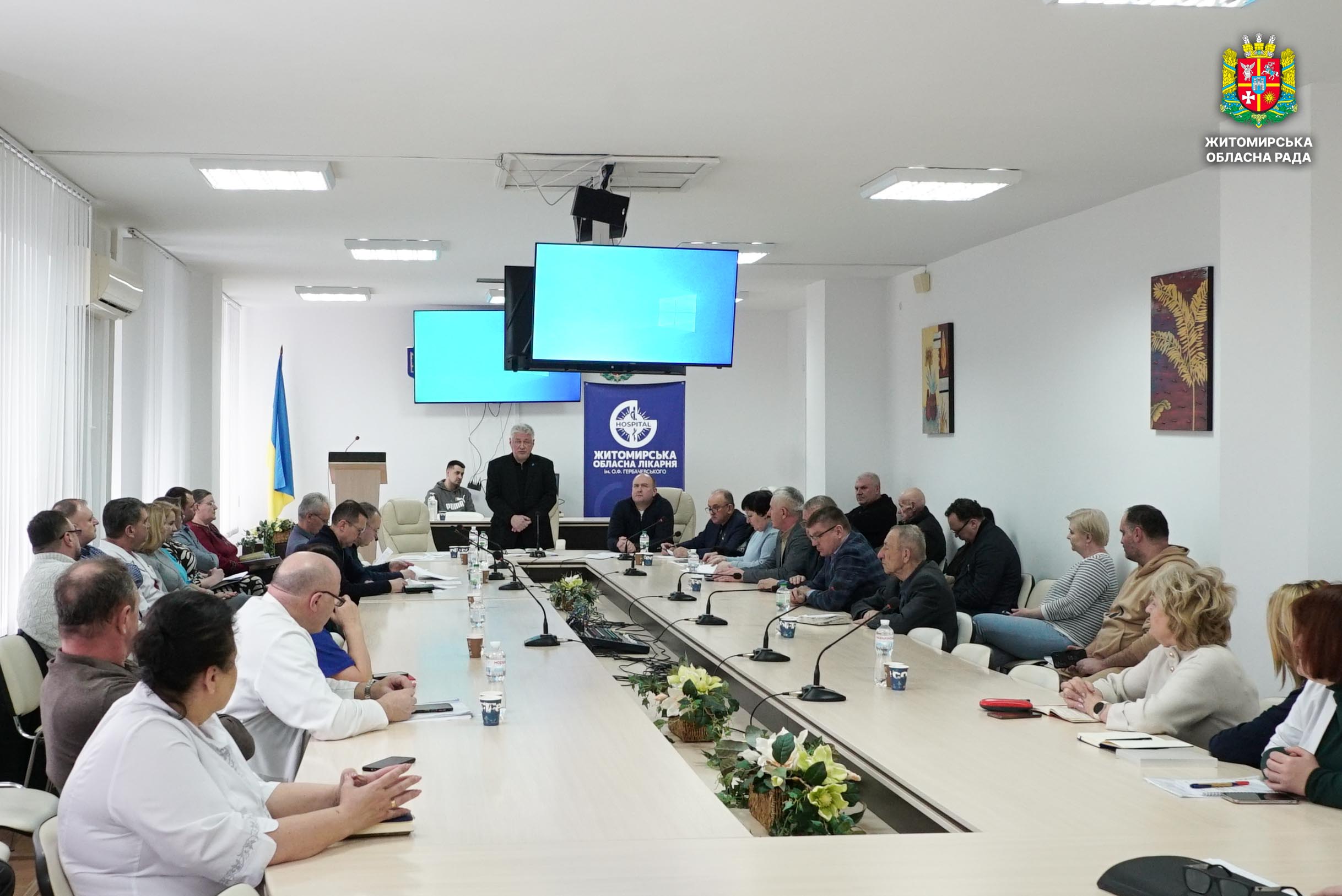 В обласній клінічній лікарні ім. О. Ф. Гербачевського відбулося засідання підсумкової медичної ради