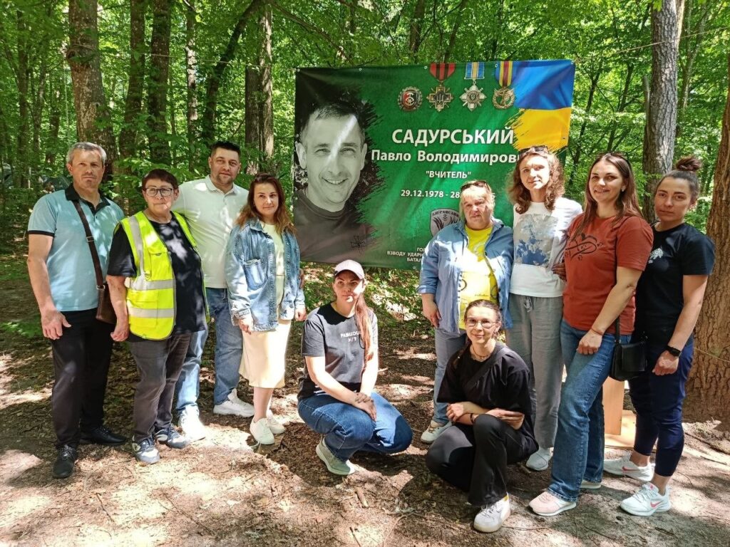 У Денишах відбувся 66-й чемпіонат зі спортивного туризму — меморіал пам’яті Павла Садурського