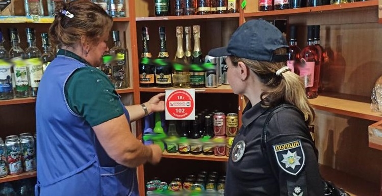 На Житомирщині 4 підприємців позбавили ліцензії за продаж алкоголю та цигарок неповнолітнім