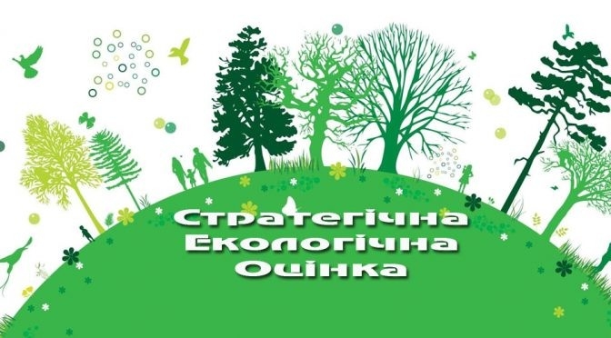 У Житомирській ОВА створено групу з проведення стратегічної екологічної оцінки проєкту Програми економічного та соціального розвитку Житомирської області на 2024 рік