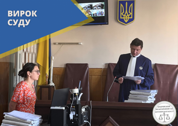 Зґвалтував і пограбував: на Житомирщині суд оголосив вирок чоловікові, який напав на перехожу