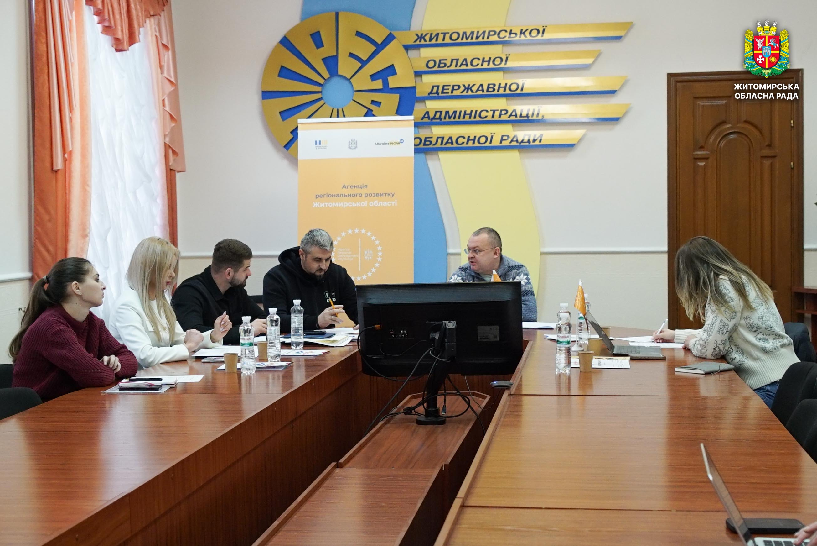 Відбулося засідання Наглядової ради Агенції регіонального розвитку Житомирської області
