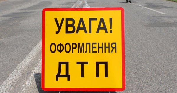 На Житомирщині за минулий місяць сталося 71 ДТП, травми отримали 94 людини та 9 осіб загинули