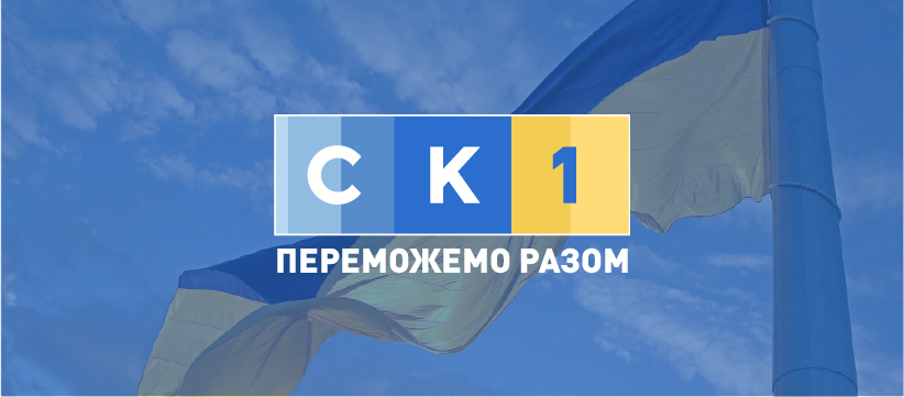 ДИВІТЬСЯ ТЕЛЕКАНАЛ СК1 НАЖИВО НА YOUTUBE