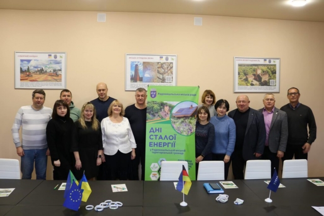 Радомишльська громада підтримує енергоефективність та відновлювальні джерела енергії
