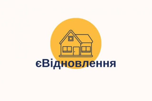 На Житомирщині вже погоджено 460 заяв громадянам на отримання житлових ваучерів для ВПО з ТОТ