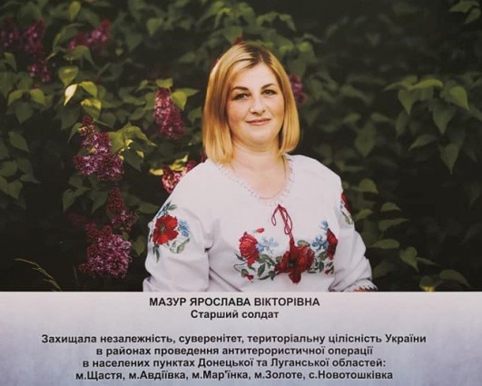 Ярослава Мазур увійшла до трійки переможців на міжнародних змагання серед ветеранів війни (ФОТО)