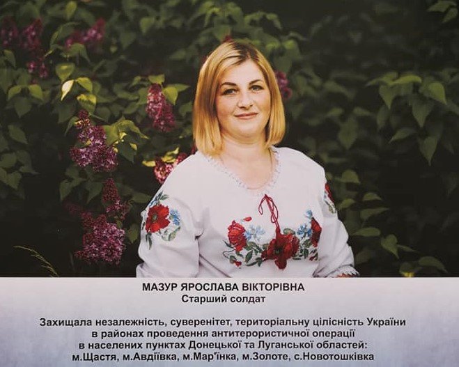 Ярослава Мазур увійшла до трійки переможців на міжнародних змагання серед ветеранів війни (ФОТО)
