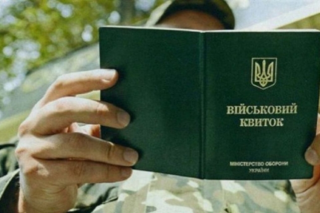 Незаконне переправлення ухилянтів через кордон України – на Житомирщині пособнику злочинної схеми повідомлено про підозру