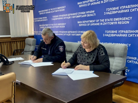 Рятувальники та освітяни підписали Меморандум про співробітництво (ФОТО)