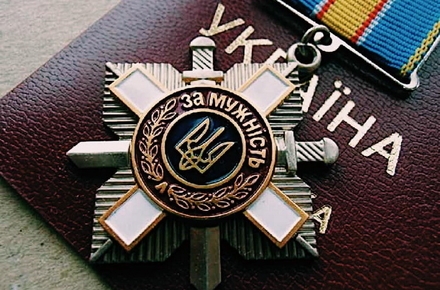 Житомирський 9 прикордонний загін імені Січових Стрільців нагороджено почесною відзнакою «За мужність та відвагу»