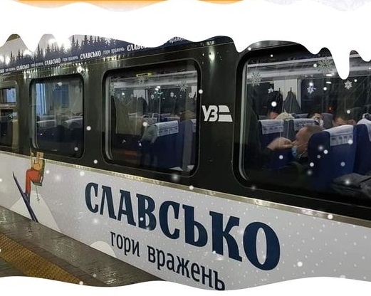 На період зимових свят «Укрзалізниця» призначила поїзд Київ — Славське, який курсуватиме через Коростень