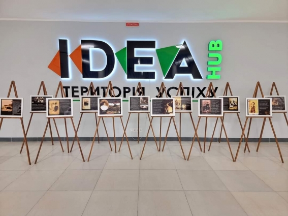 До 152-ої річниці від дня народження Лесі Українки у Звягелі відбулася фотовиставка «Місцями натхнення» (ФОТО)