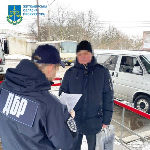 Розтрата майже 1 млн грн під час ремонту приміщення навчального закладу   Міноборони – у Житомирі підозрюють двох посадовців та підприємця