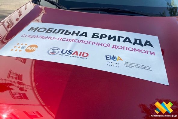 Житомирська мобільна бригада соціально-психологічної допомоги отримала автівку від благодійників (ФОТО)