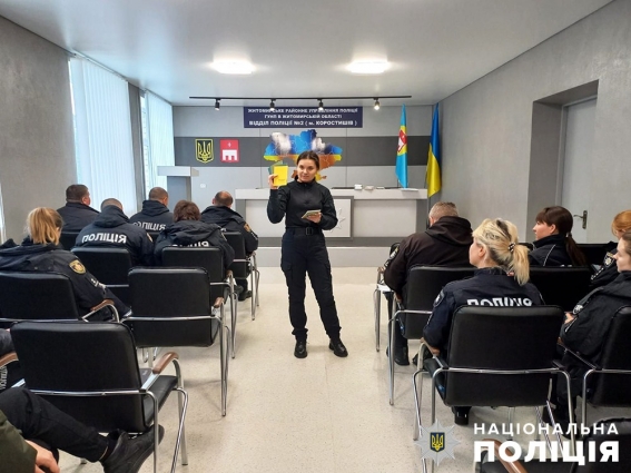 «Пункт психологічних практик»: на Житомирщині психологи поліції продовжують реалізацію проєкту