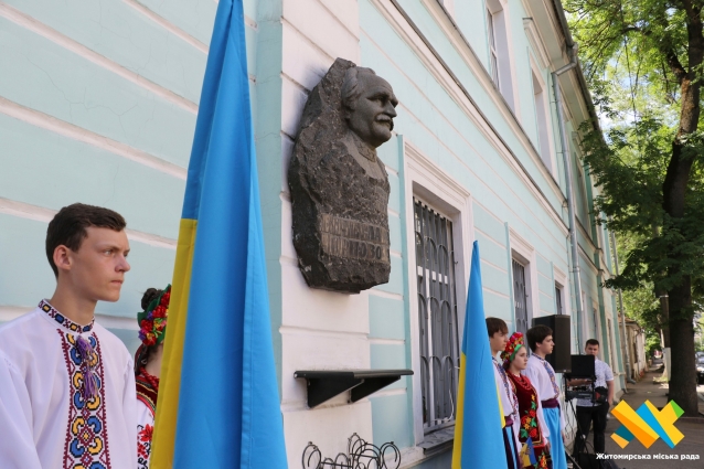 У Житомирі в День Конституції вшанували пам'ять тих хто зробив свій неоціненний внесок у розбудову української Держави та наших Героїв (ФОТО)