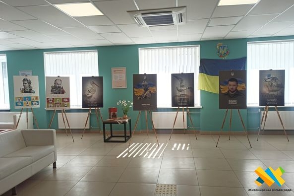 У Прозорому офісі діє виставка патріотичних плакатів «Код незламності: Все буде Україна»