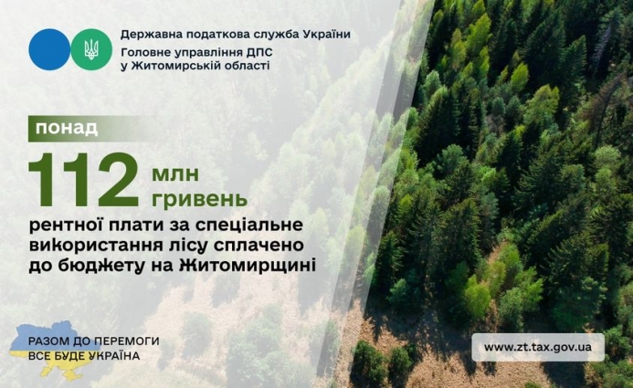 За січень-червень цього року лісокористувачі поповнили місцеві бюджети Житомирщини майже на 63,5 млн гривень