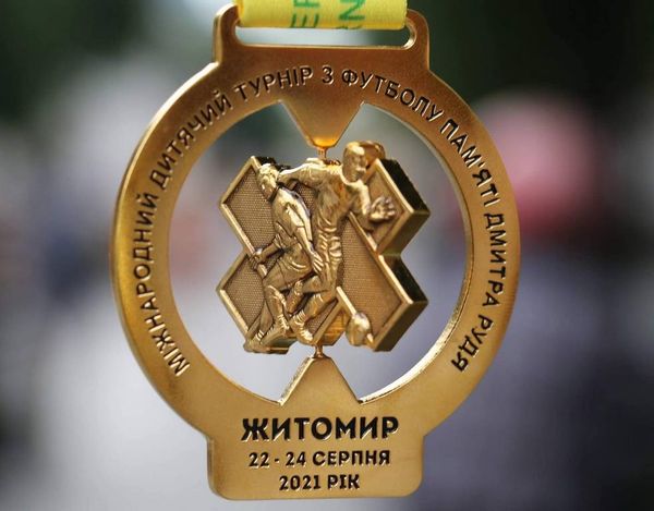 В Житомирі планують провести IV відкритий міський турнір з футболу пам’яті Дмитра Рудя