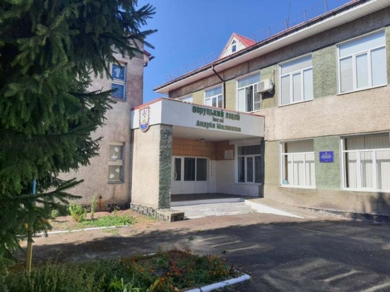 Овруцький ліцей імені Андрія Малишка отримає майже 7.5 млн грн на модернізацію харчоблоків