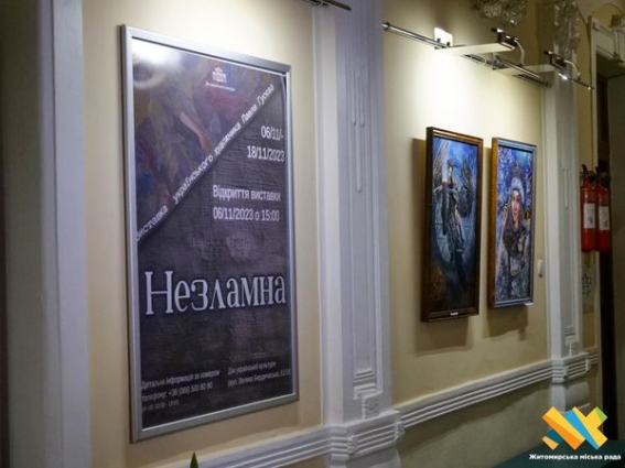 У Житомирі відбулося відкриття виставки робіт українського художника з Павла Гусєва «Незламна» (ФОТО)