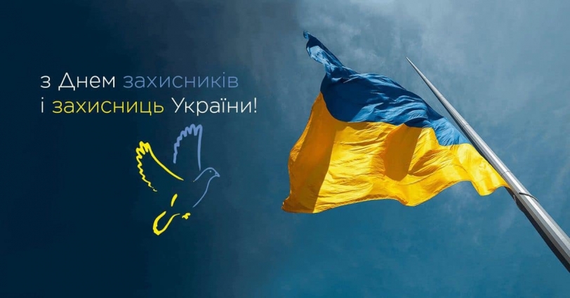 Житомиряни привітали наших воїнів у День Захисників і Захисниць: бліц-опитування