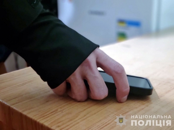 Привласнив телефони друзів: у Станишівській громаді викрили причетного до крадіжки