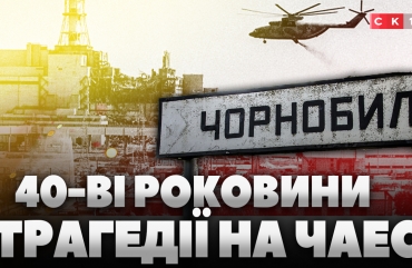 40-ві роковини аварії на Чорнобильській ЧАЕС: у Житомирі відзначили ліквідаторів