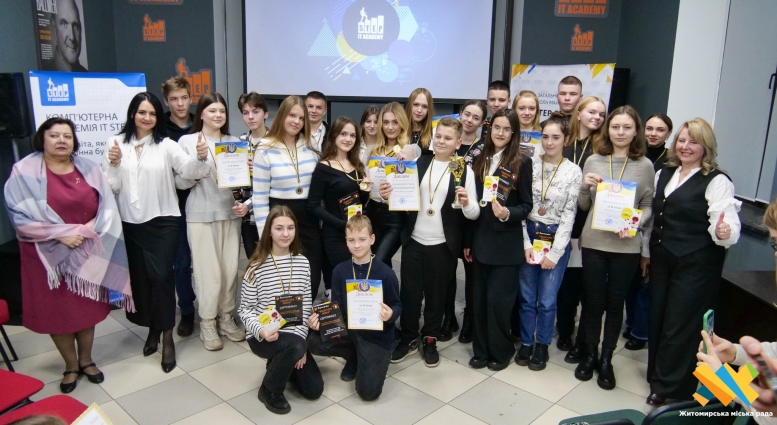 У Житомирі визначили переможців шкільного конкурсу «Фішки мого району» (ФОТО)