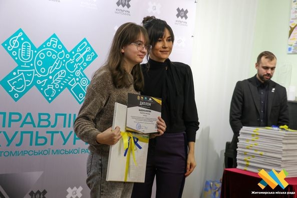 Нагородили переможців та учасників конкурсу «Дивовижна Житомирщина» (ФОТО)