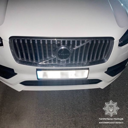 У Житомирі зупинили водія Volvo, який наклеїв світловідбиваючу стрічку на номерний знак
