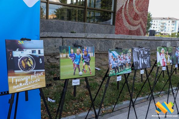 У Житомирі нагородили переможців фотоконкурсу «Громада рівних можливостей»