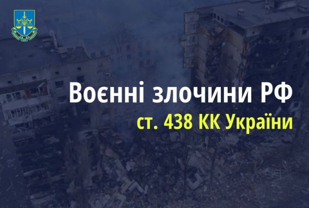 За фактами ранкового обстрілу цивільної інфраструктури та житлових будинків Житомирщини розпочато кримінальні провадження