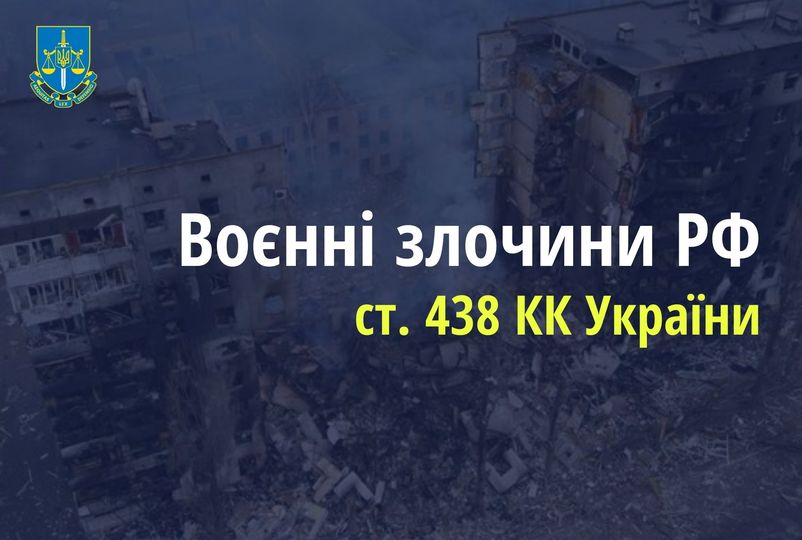 За фактами ранкового обстрілу цивільної інфраструктури та житлових будинків Житомирщини розпочато кримінальні провадження