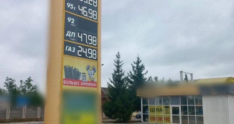АЗС у Житомирі та на Рівненщині мають сплатити по 170 тис. грн штрафу за недопущення екоінспекторів до перевірок