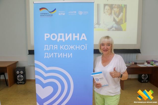 У Житомирі завершився тренінг для працівників дитячих просторів