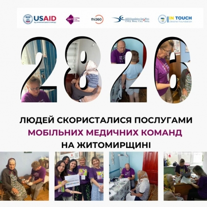 Майже 3 тисячі людей скористалися послугами мобільних медичних команд на Житомирщині