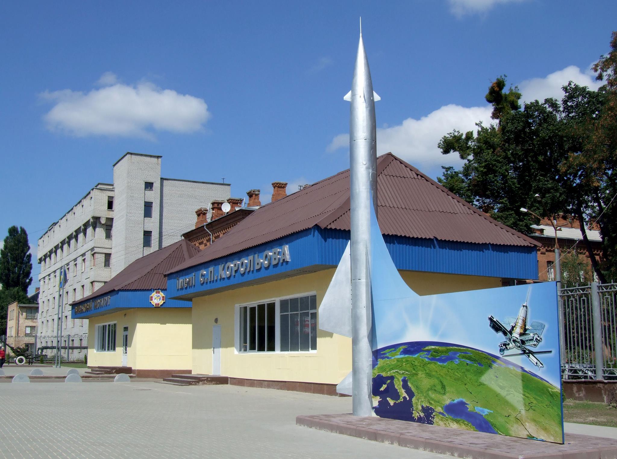 Житомирський військовий інститут імені С.П. Корольова включено до ESDC