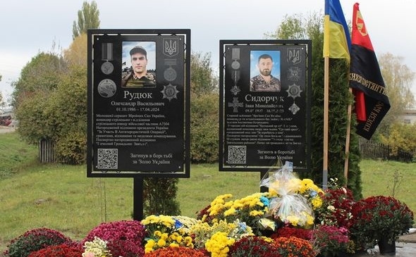 На Звягельщині відкрили меморіальні дошки в пам’ять про загиблих захисників Олександра Рудюка та Івана Сидорчука