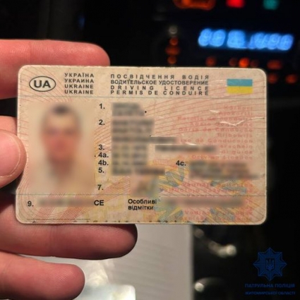 На Житомирщині зупинили водія в якого виявляти посвідчення з ознаками підробки