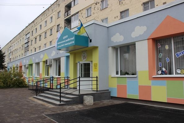 У Звягелі Центр комплексної реабілітації для дітей з інвалідністю презентував нове приміщення