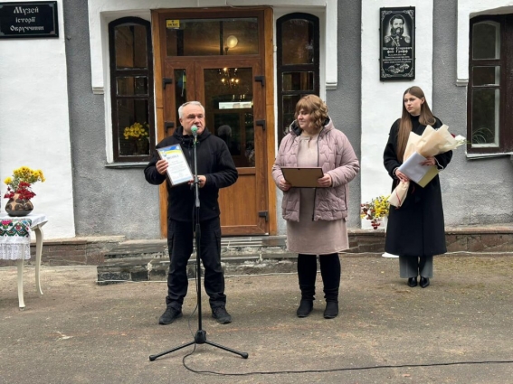 На Житомирщині відкрили Музей історії Овруччини