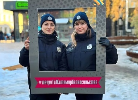 У Житомирі відбулося відкриття Всеукраїнської акції «16 днів проти насильства»