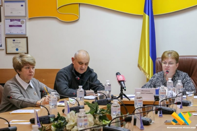 Виконавчий комітет Житомирської міської ради встановив нові тарифи на послуги КП «Парк»