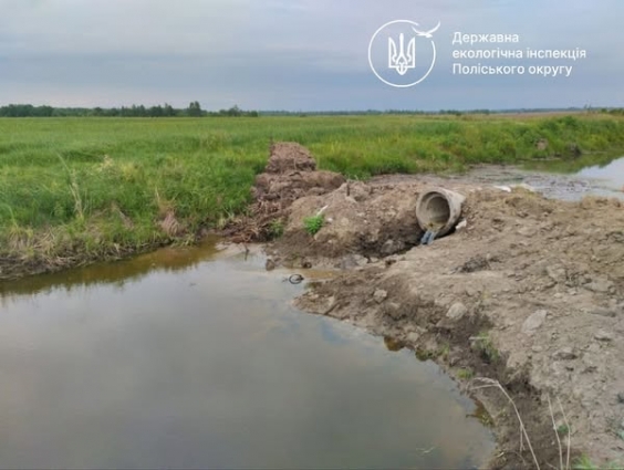 Екоінспекція зобов’язала фермерське господарство «Аделаїда» на Звягельщині  усунути виявлені під час перевірки порушення природоохоронного законодавства