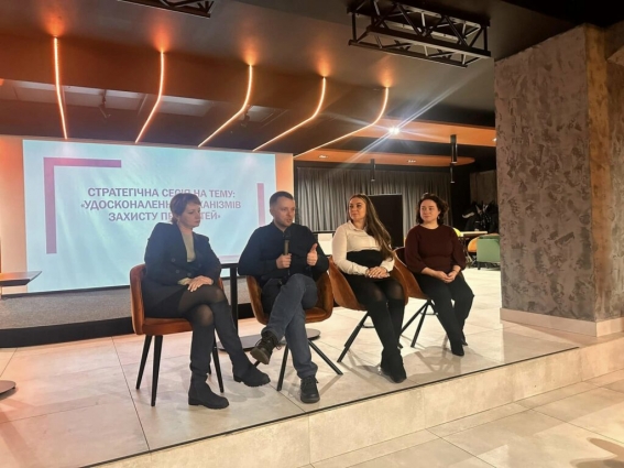 У Житомирі відбулася Стратегічна сесія на тему: «Удосконалення механізмів захисту прав дітей»