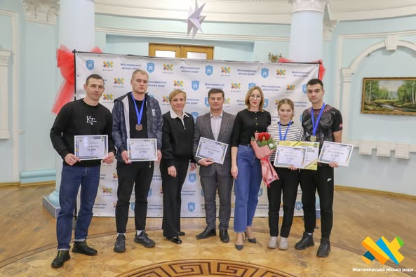У Житомирі нагородили переможців та призерів чемпіонату світу з військово-спортивних багатоборств