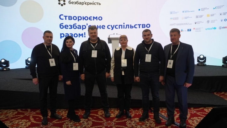 Житомирська область стала одним із найуспішніших регіонів у виконанні Національної стратегії безбар’єрності