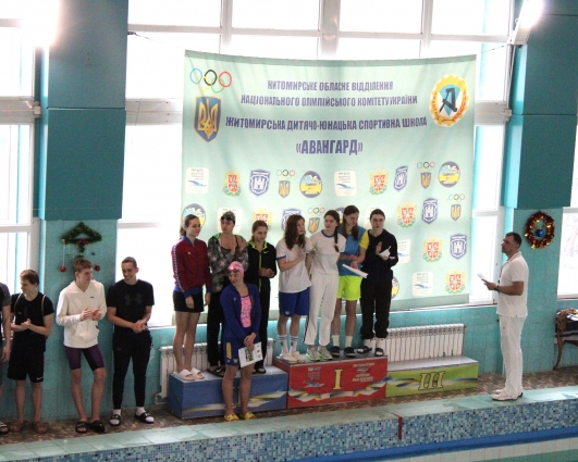 У Житомирі проходить відкритий зимовий чемпіонат області з плавання – пам’ятаємо, шануємо, змагаємося